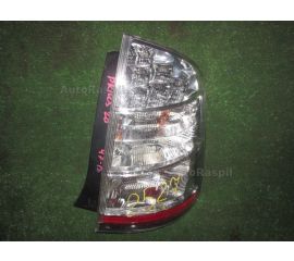 Стоп сигнал