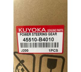 Рулевая рейка